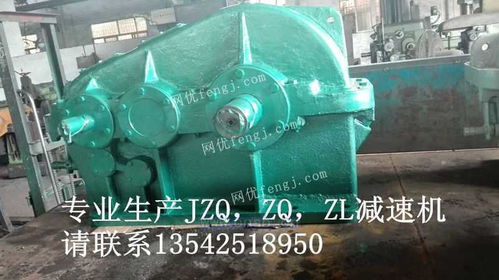 ZQ400齒輪減速器換向器 功能、應用與維護指南