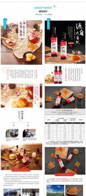 寧波商業(yè)攝影網(wǎng)站 專業(yè)視覺呈現(xiàn)與卓越網(wǎng)頁設(shè)計的融合之道